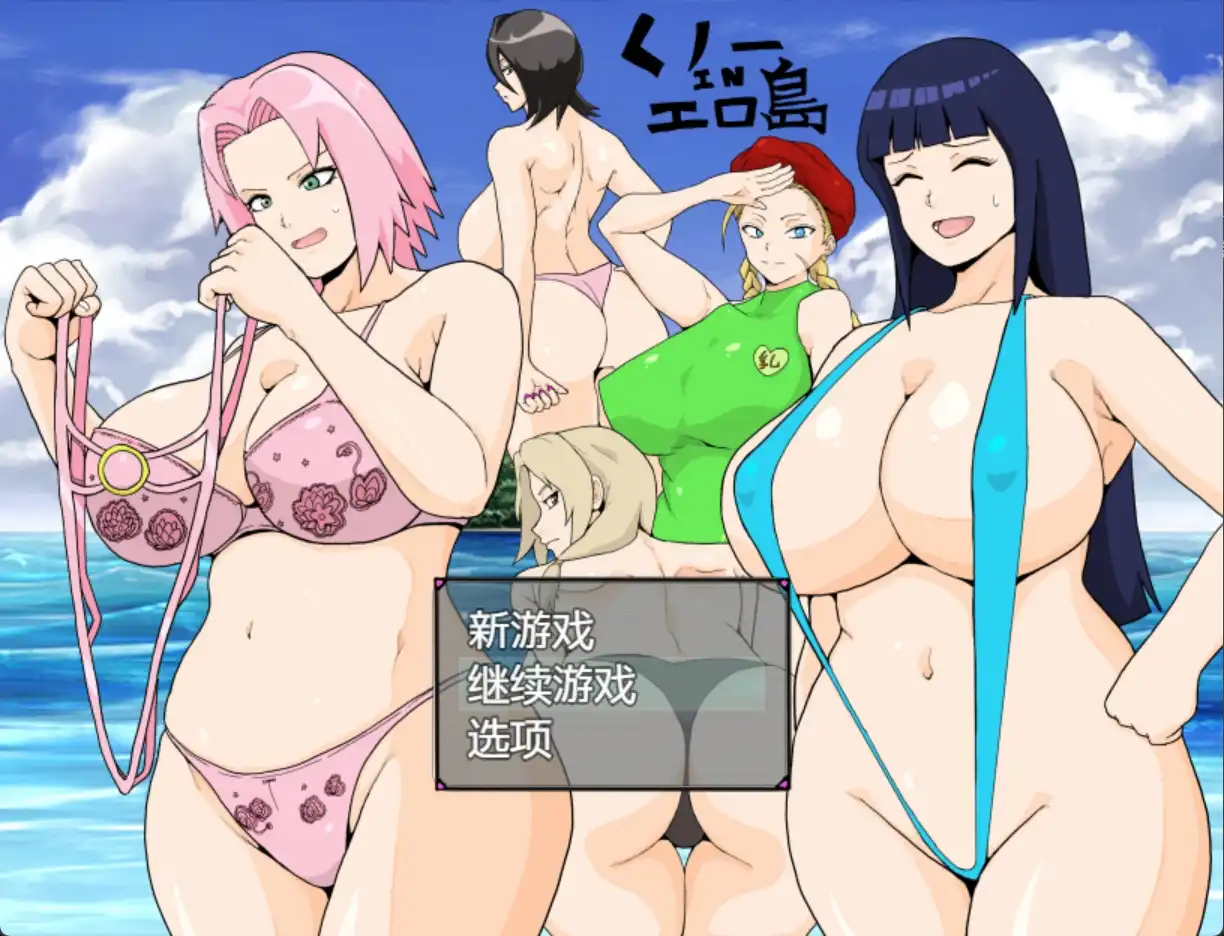 【同人RPG/汉化/双端】巨乳忍者1.2【PC+安卓/1.27G】