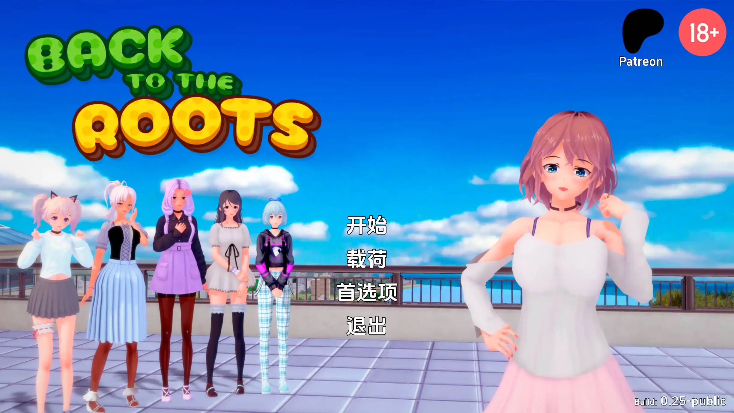 【海港游戏】回归本源v0.26汉化版【PC+安卓/3.96G/更新】Back to the Roots [v0.26 Public]
