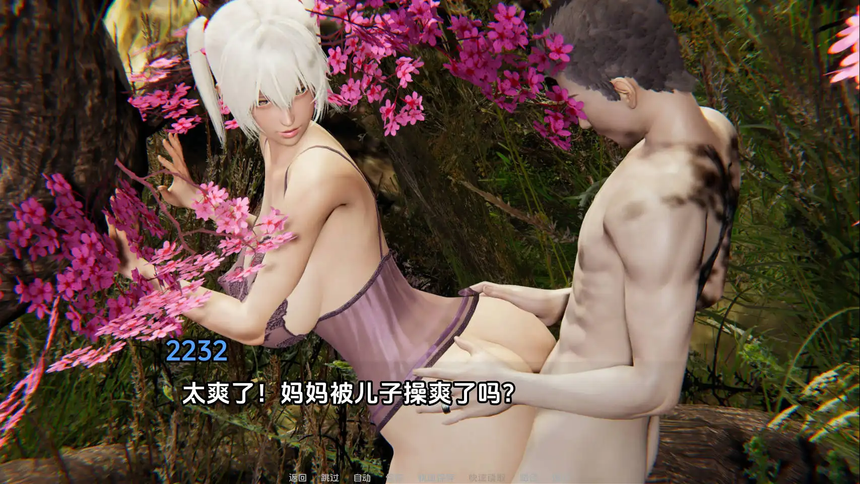 【国风SLG/汉化/动态】12女神 v0.11汉化版【PC+安卓/3.70G/更新】