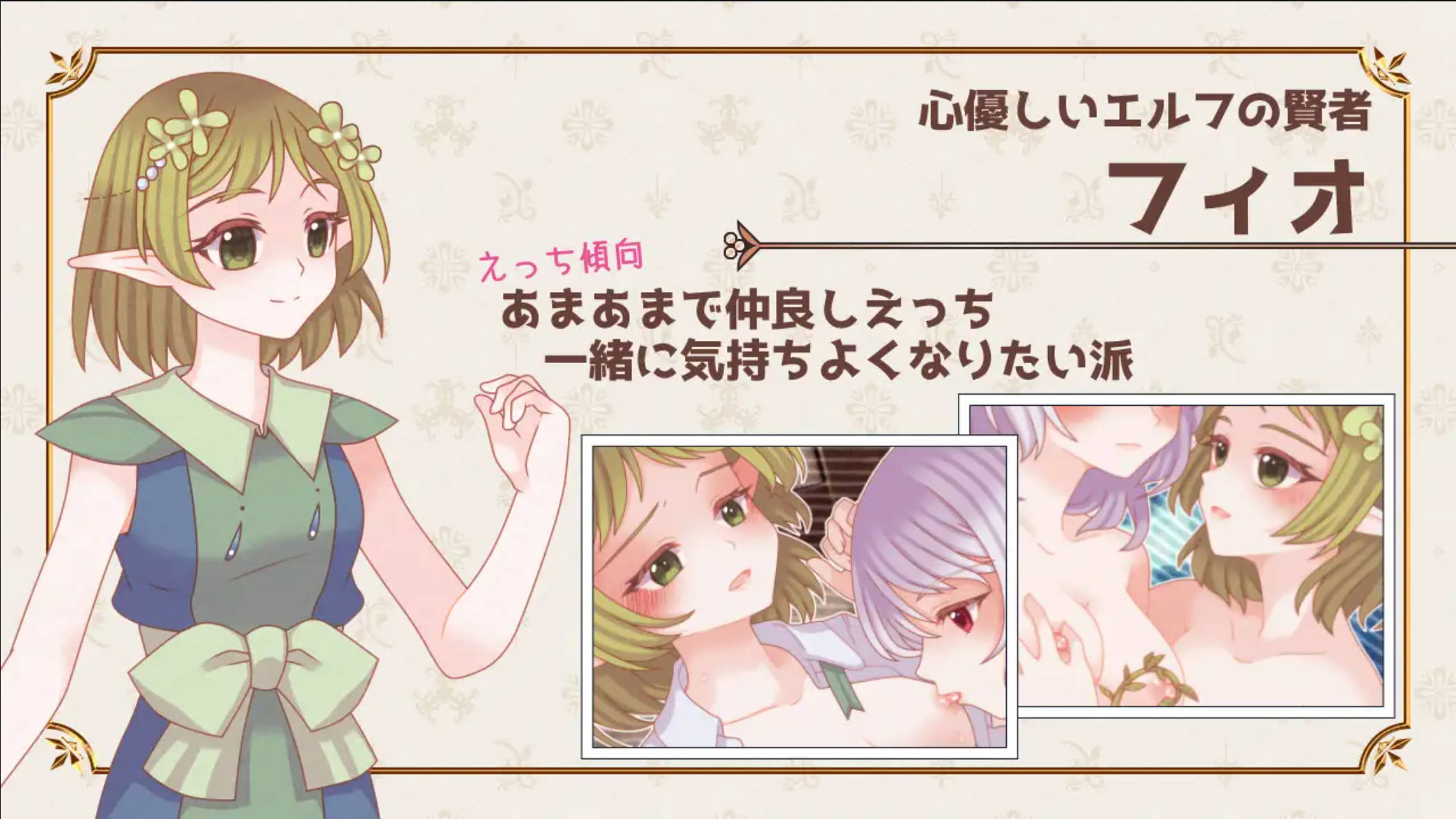 【探索肉鸽RPG/触手羞辱/2C】魔王的女仆护理方式   V1.0 内置AI汉化 魔王のメイドのあいしかた