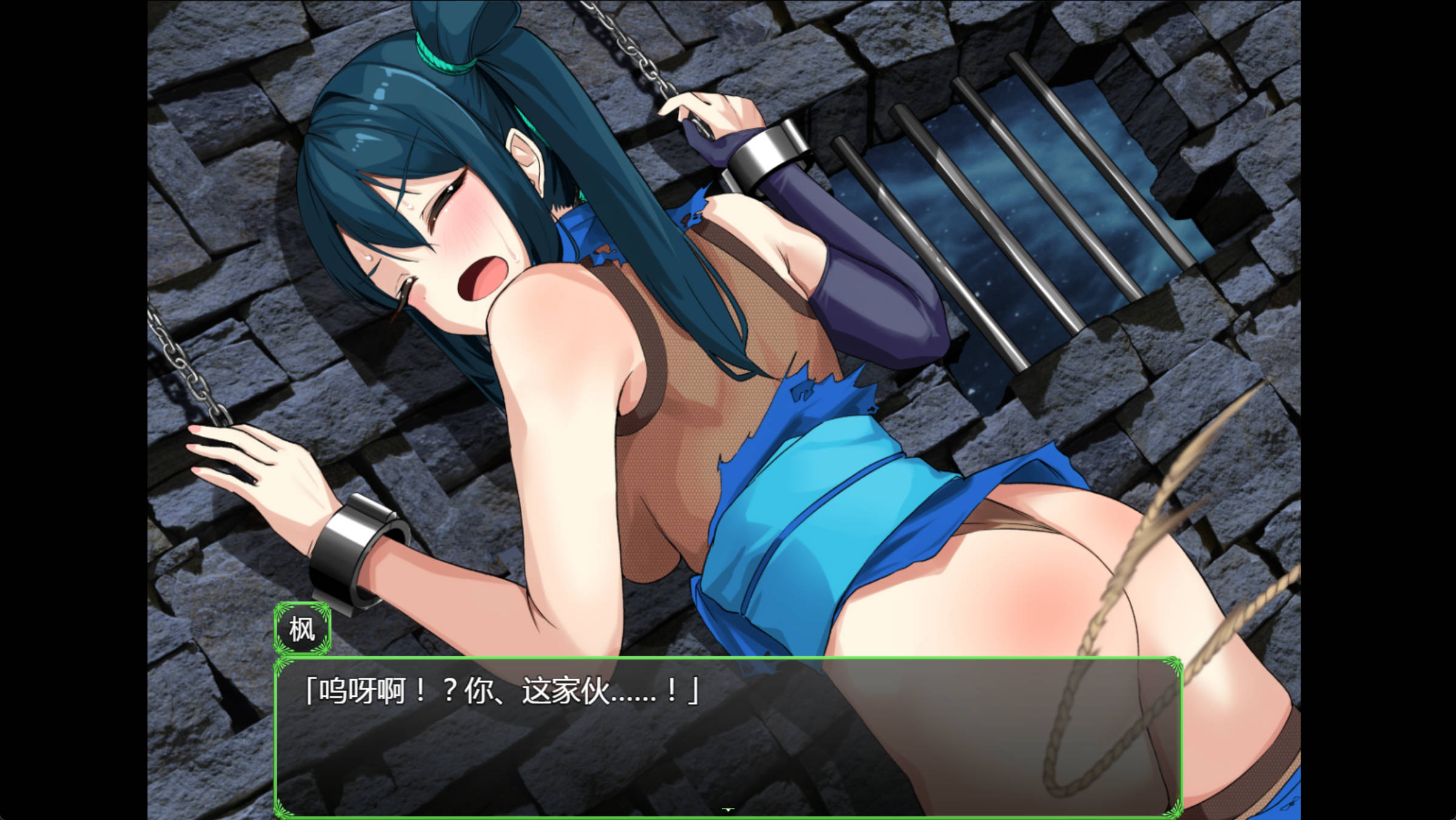 【日式RPG/汉化】女忍枫【pc+安卓】くノ一カエデ