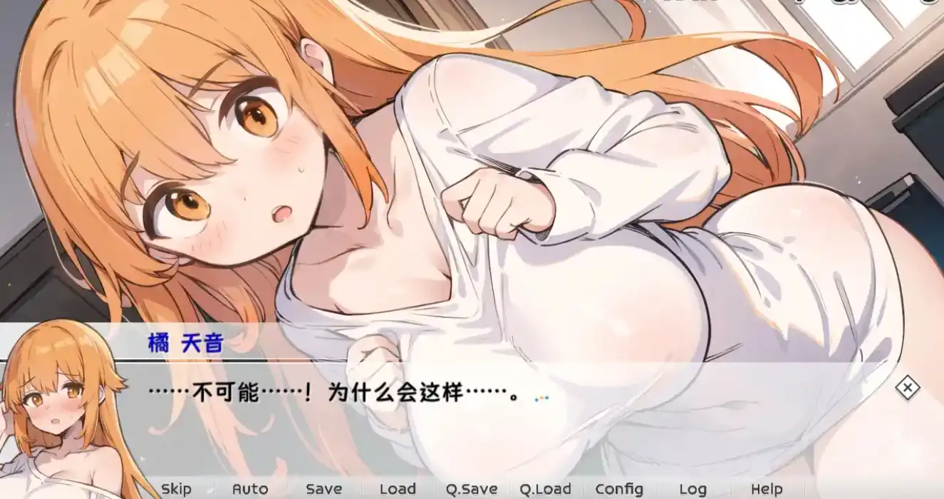 【日系RPG/官中/动态】天音性转学园生活【安卓/578M/更新】