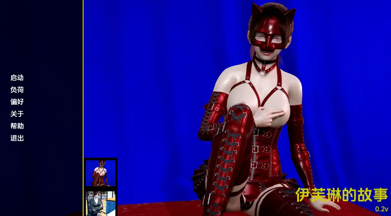 【免费畅玩/海港游戏】伊芙琳的故事0.2汉化版【PC+安卓/3.83G/更新】 Evelyn’s Story [v0.2]