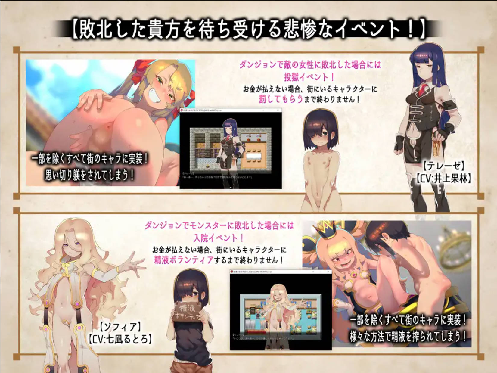 【爆款RPG/汉化/逆推】只要遇到女孩都会被推倒的RPG MAX之章 挂载AI汉化版+存档 (出逢う女の子全てに犯される MAXボリューム!)