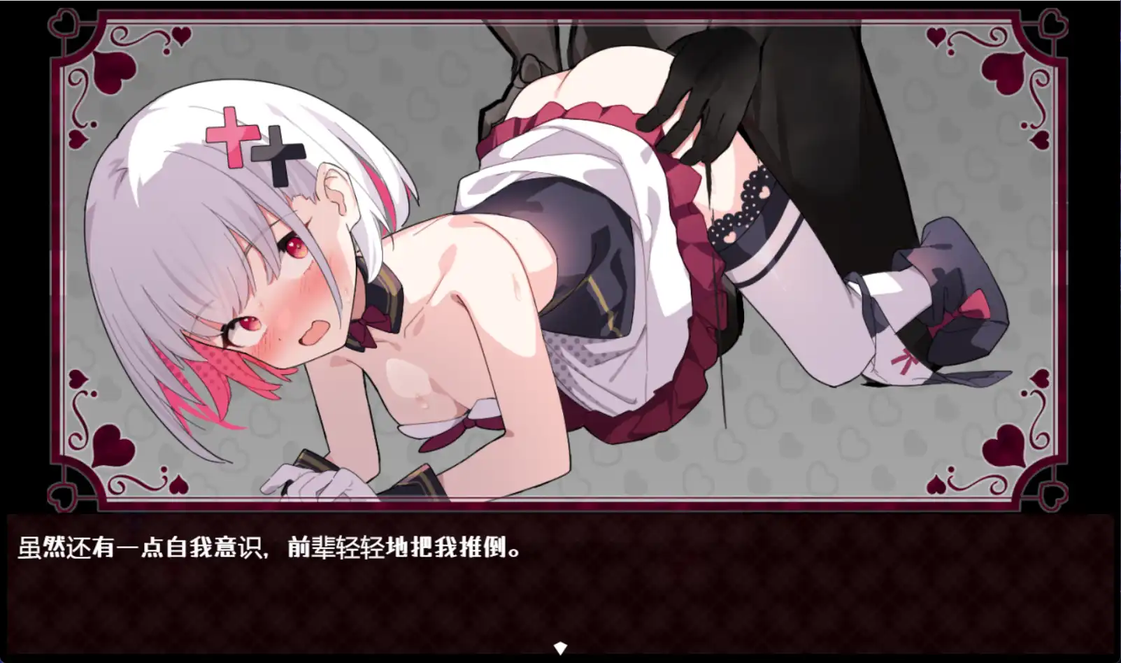 【爆款RPG/AI汉化/双端】魔法少女1.0汉化版【PC+安卓/1.32G】