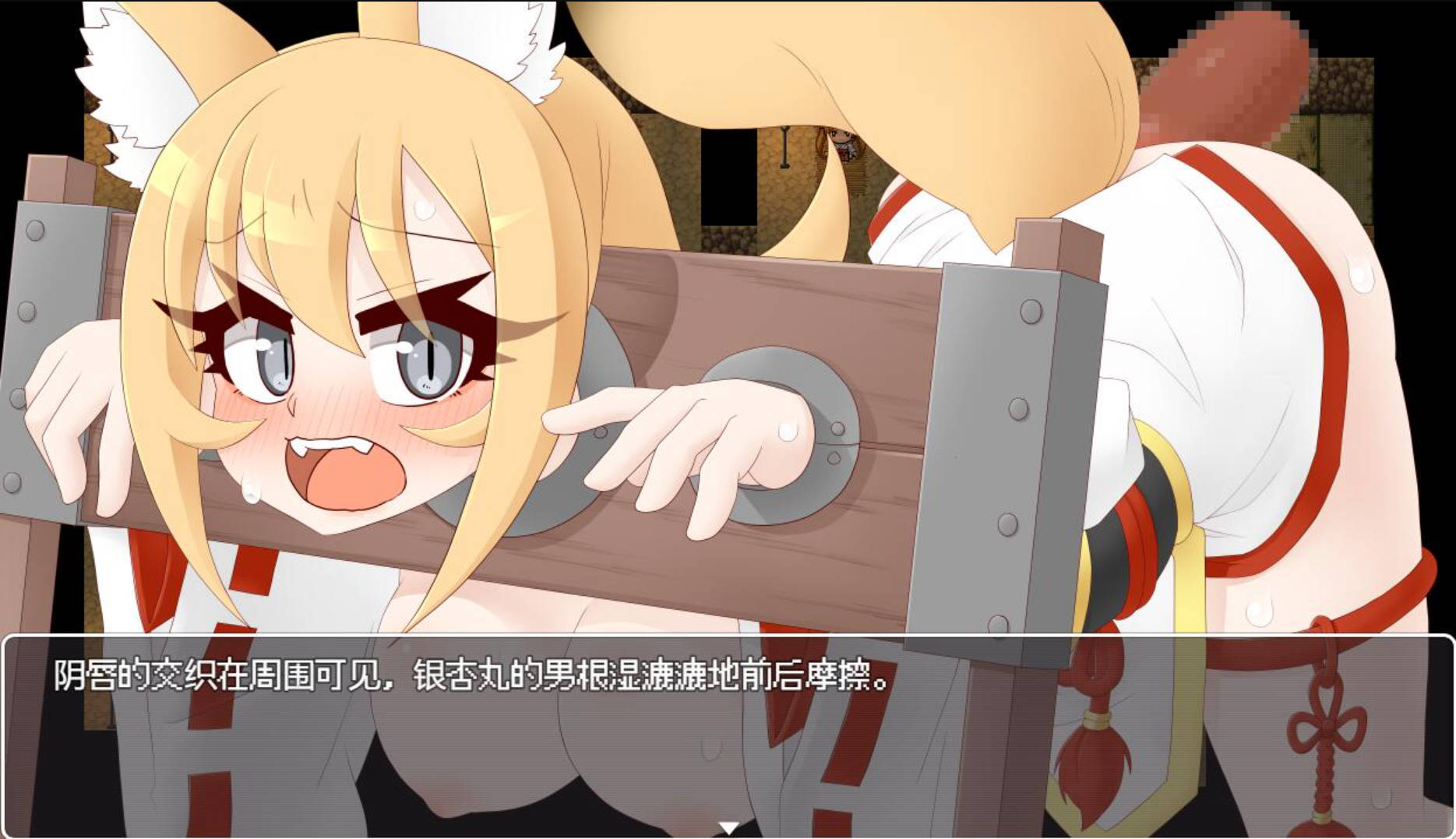 【爆款RPG/汉化/双端】浣熊复仇记1.0【PC+安卓/745MB】带回想 潜入レイプ稲荷山〜化け狸の仇討ちステルス〜