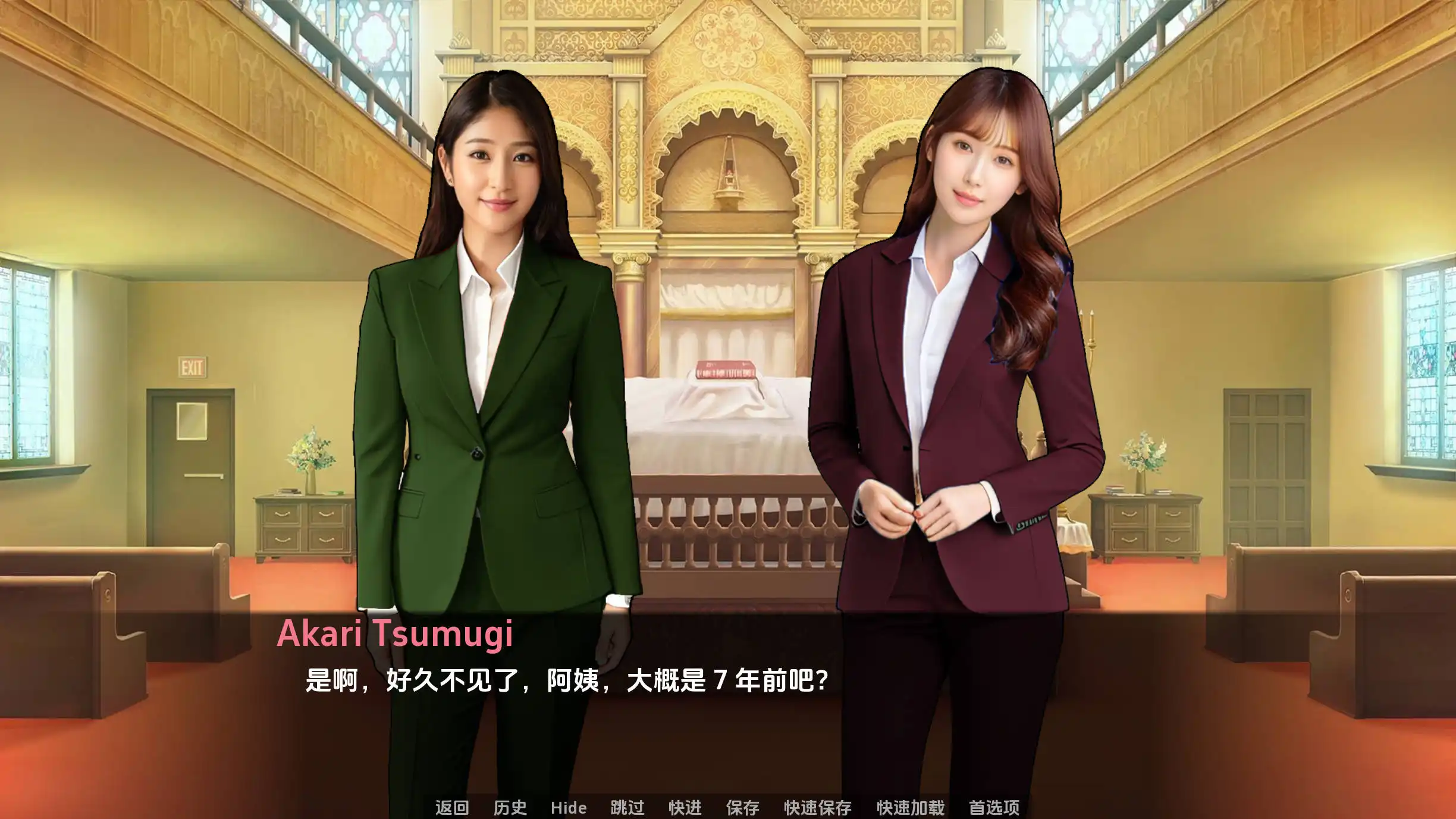 【真人SLG/汉化/动态】遗产v0.4.5.1汉化版【PC+安卓/1.48G/更新】