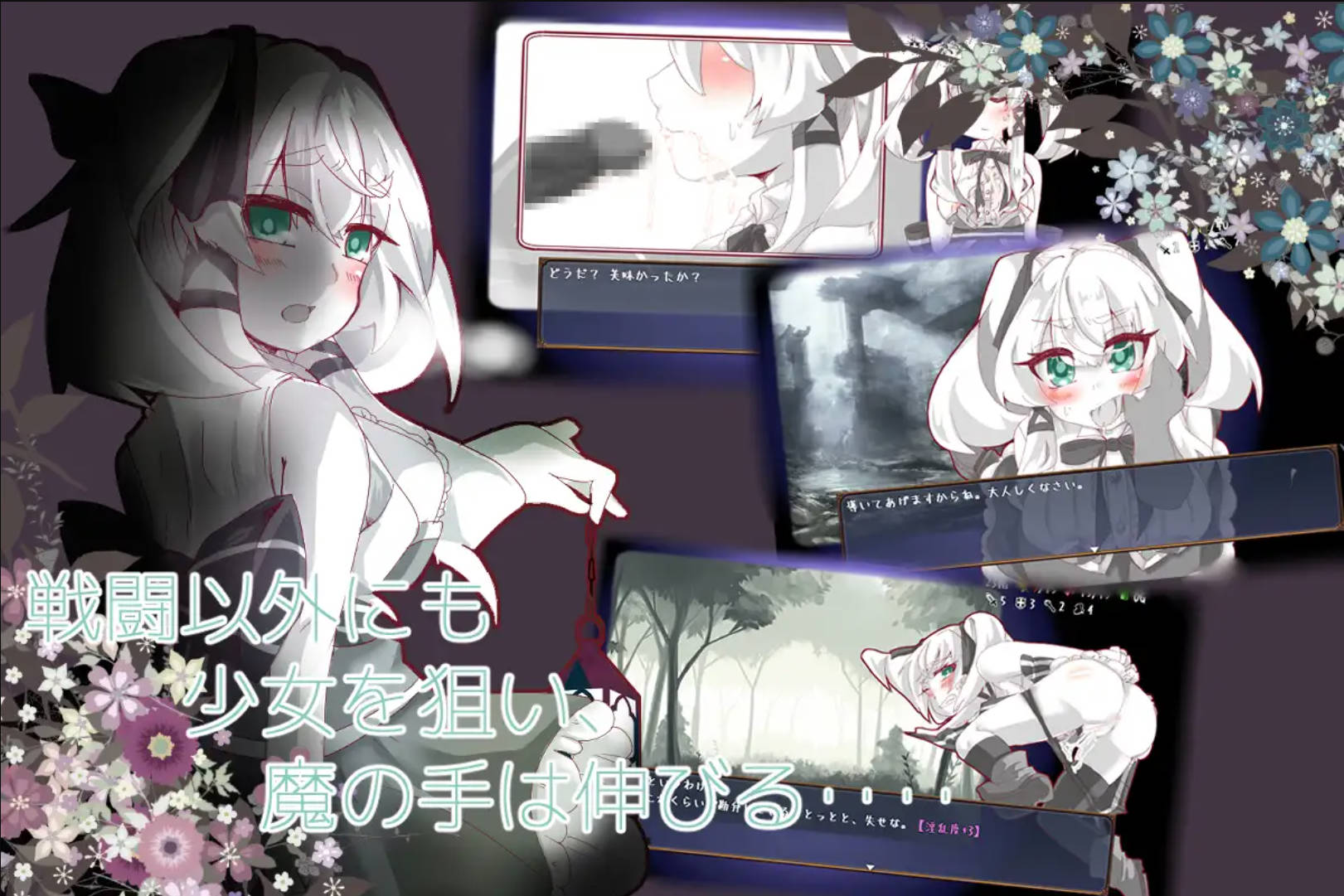 【日式RPG/官中/动态CV】失落的篇章:Lost Chapter Bui:11735601  STEAM官方中文版