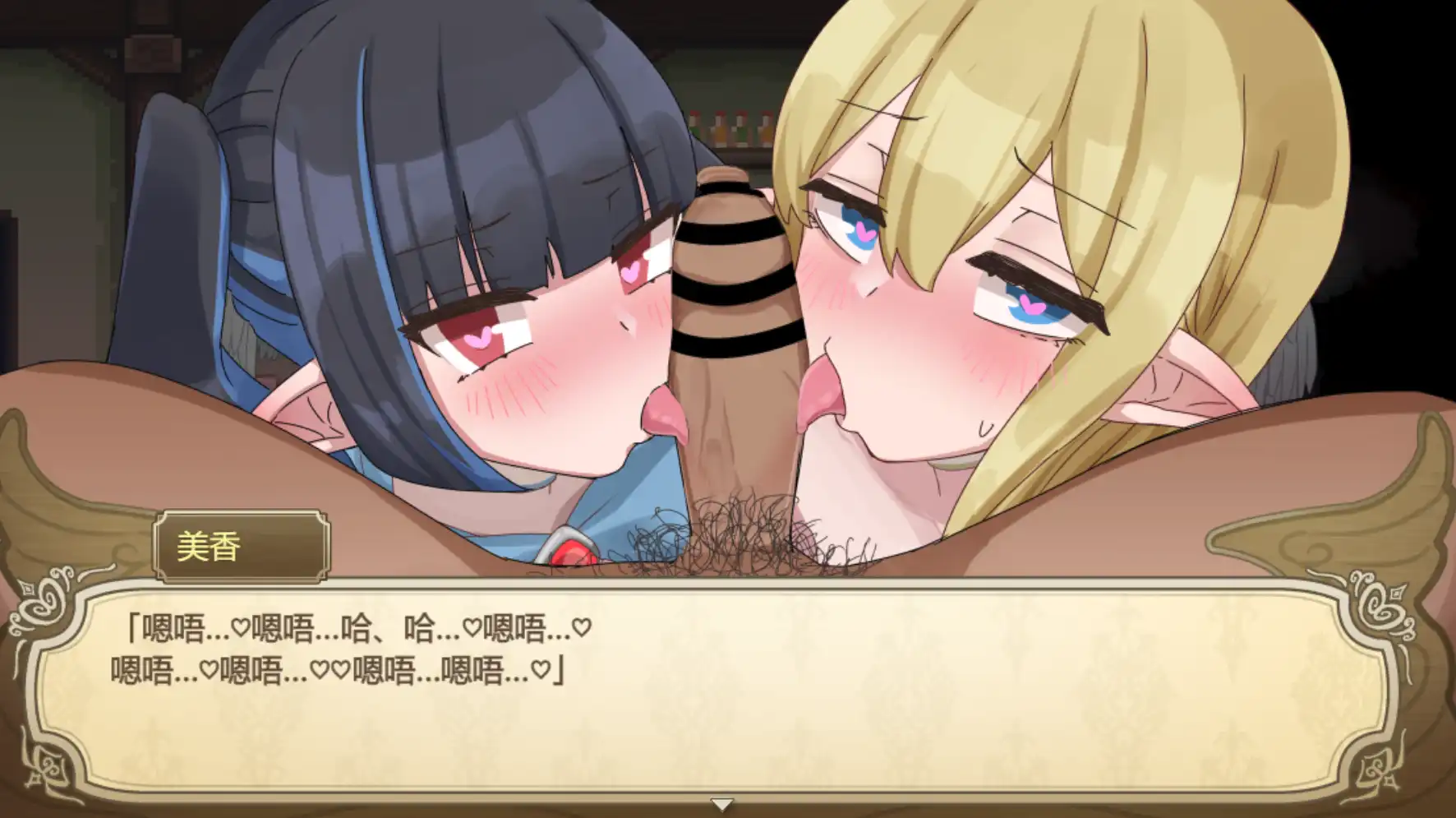 【RPG/汉化/动态】 無気力天使ちゃんは性活学科の単位が足りない…。 Ver2.0 【电脑/2G】