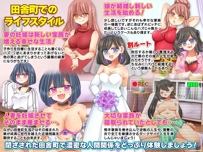 【RPG/汉化/动态】无法放松的邻家NTR生活1.0汉化版【电脑/190MB】