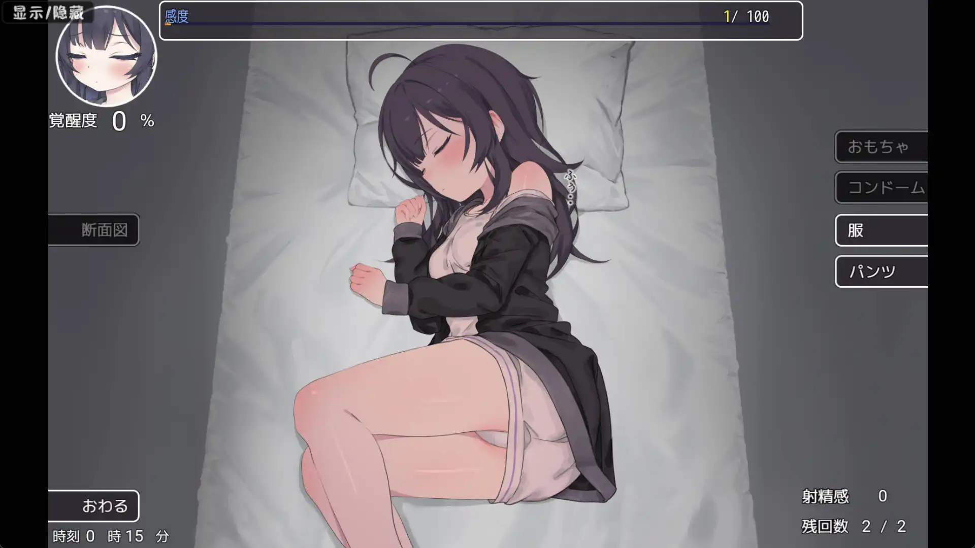 【海港游戏】宅女1.0海阁移植【安卓/412MB】