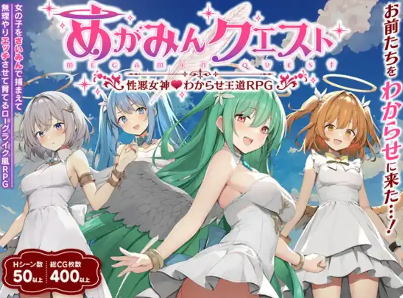 【海港游戏】女神之吻1.4汉化版【PC+安卓/1.17G】