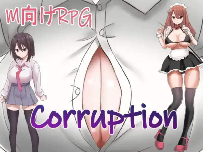 【海港游戏】腐败1.0汉化版【PC+安卓/499MB】