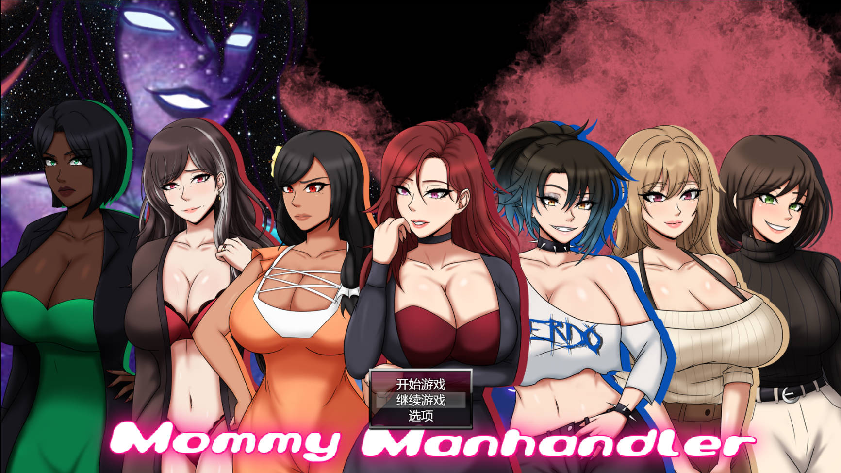 【海港游戏】[爆款/无码/RPG/AI汉化/2D]妈妈虐待者 1.6版[PC+安卓]