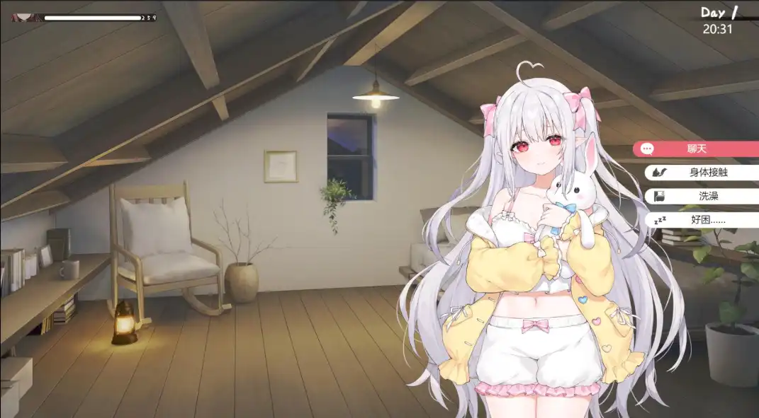 【海港游戏】和存在感薄弱妹妹一起的简单生活 ver0.50D 官方中文版[更新]【电脑/1.6G】