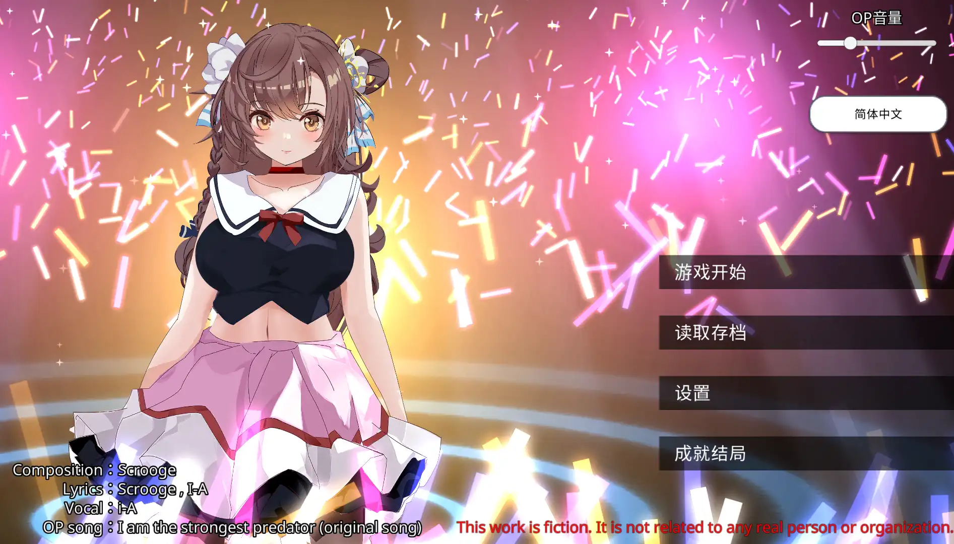 【海港游戏】破处了身为偶像的好友,做了类似NTR的事 STEAM官中步兵【电脑/1.17G】
