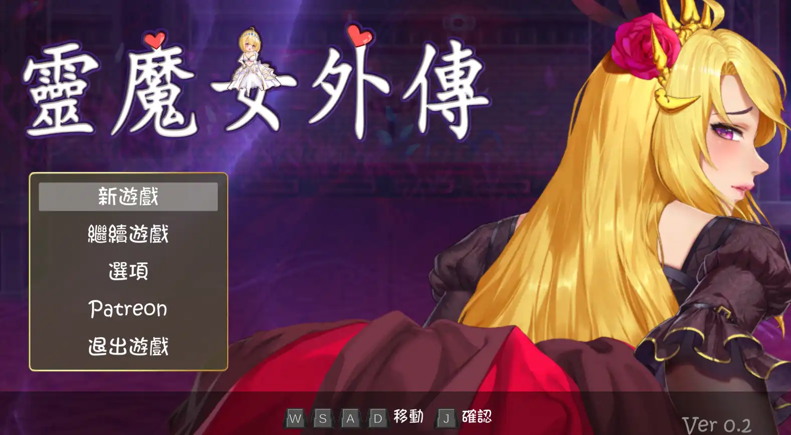 【海港游戏】精灵魔女外传0.2官方中文版【PC+777MB】