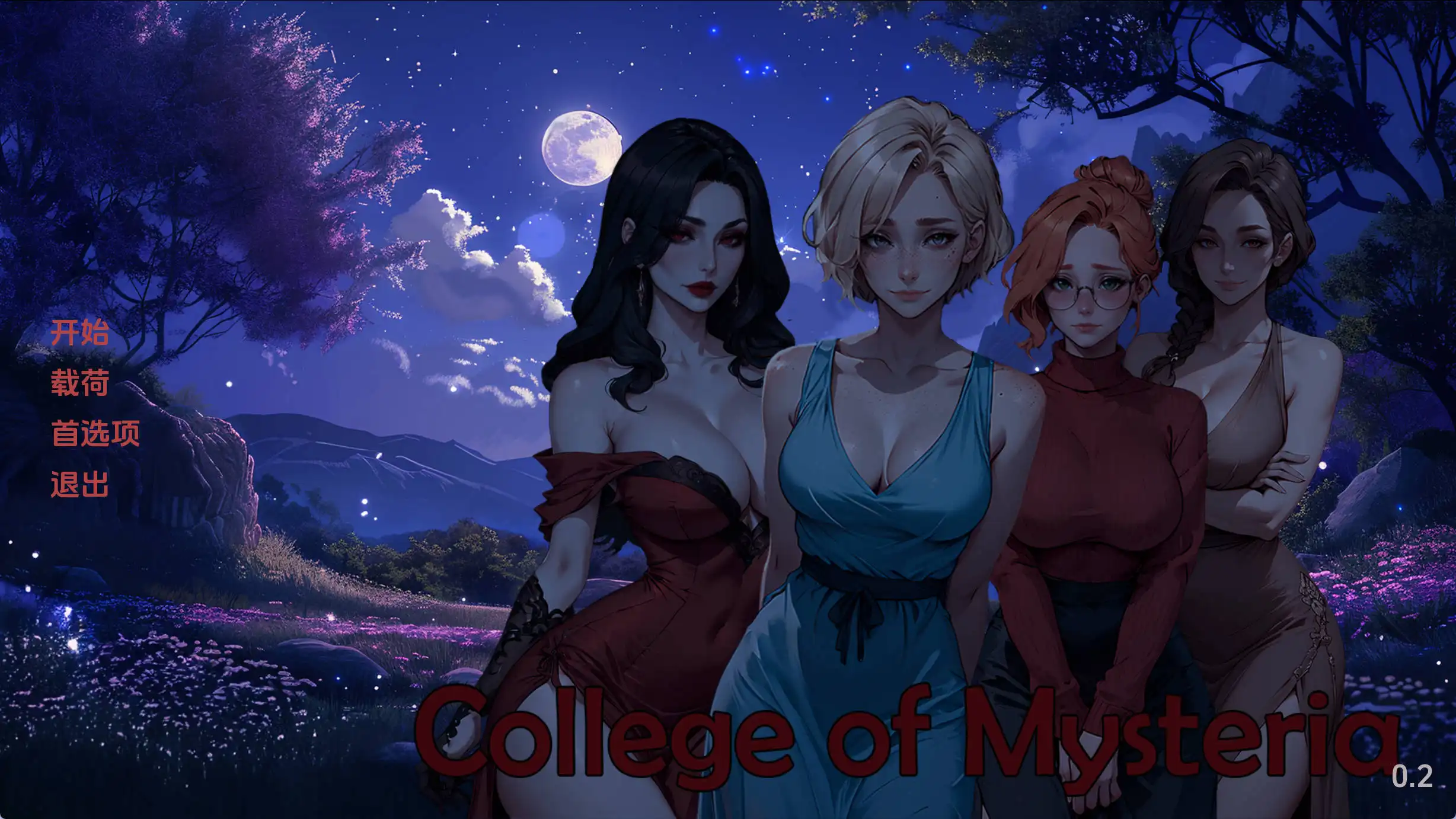 【海港游戏】神秘学院v0.2汉化版【PC+安卓/572MB/更新】