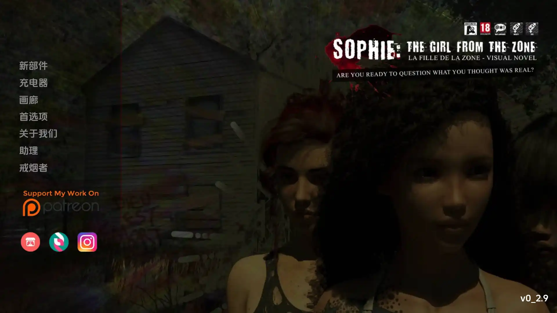 【海港游戏】苏菲：来自区域的女孩v0.3.2汉化版【PC+安卓/1.56G/更新】Sophie: The Girl from the Zone [v0|3.2]