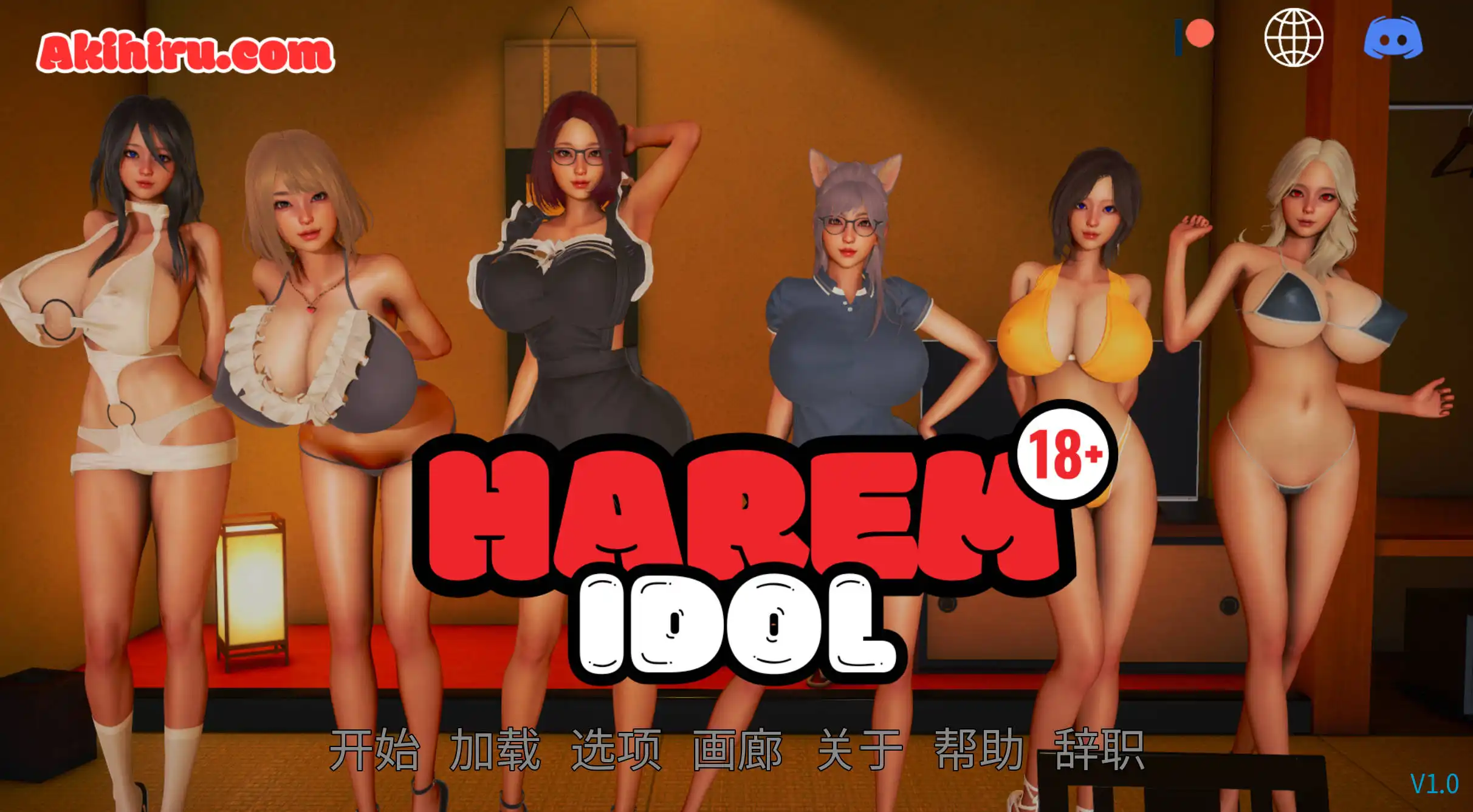 【海港游戏】后宫偶像1.0汉化版【PC+安卓/806MB/更新】