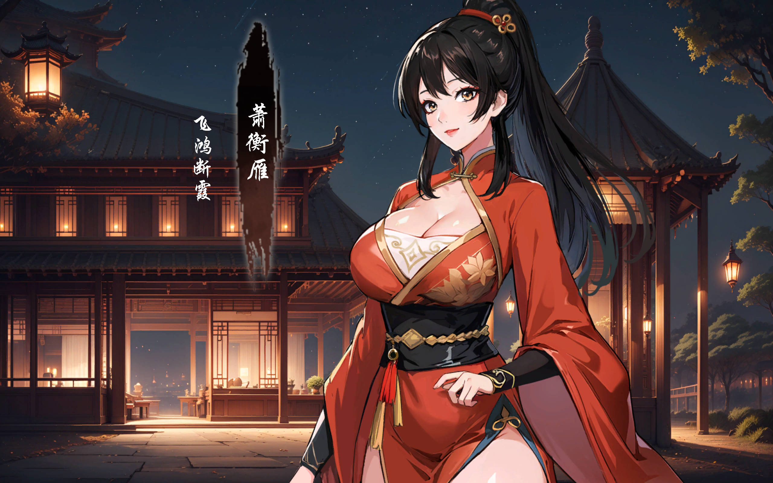 【海港游戏】双修武林V20241125 官方中文步兵版[更新]【电脑/2.2G】