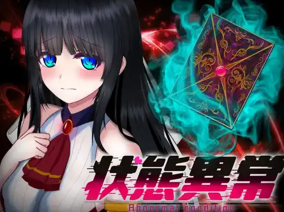 【海港游戏】状態異常Ⅱ【PC+安卓/2.49G】