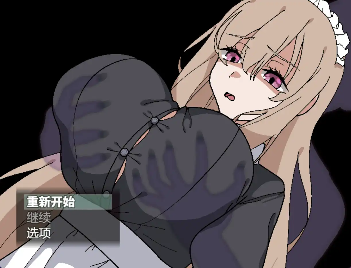 【海港游戏】被侵犯的女仆除灵方法1.0 【PC+安卓/783MB】