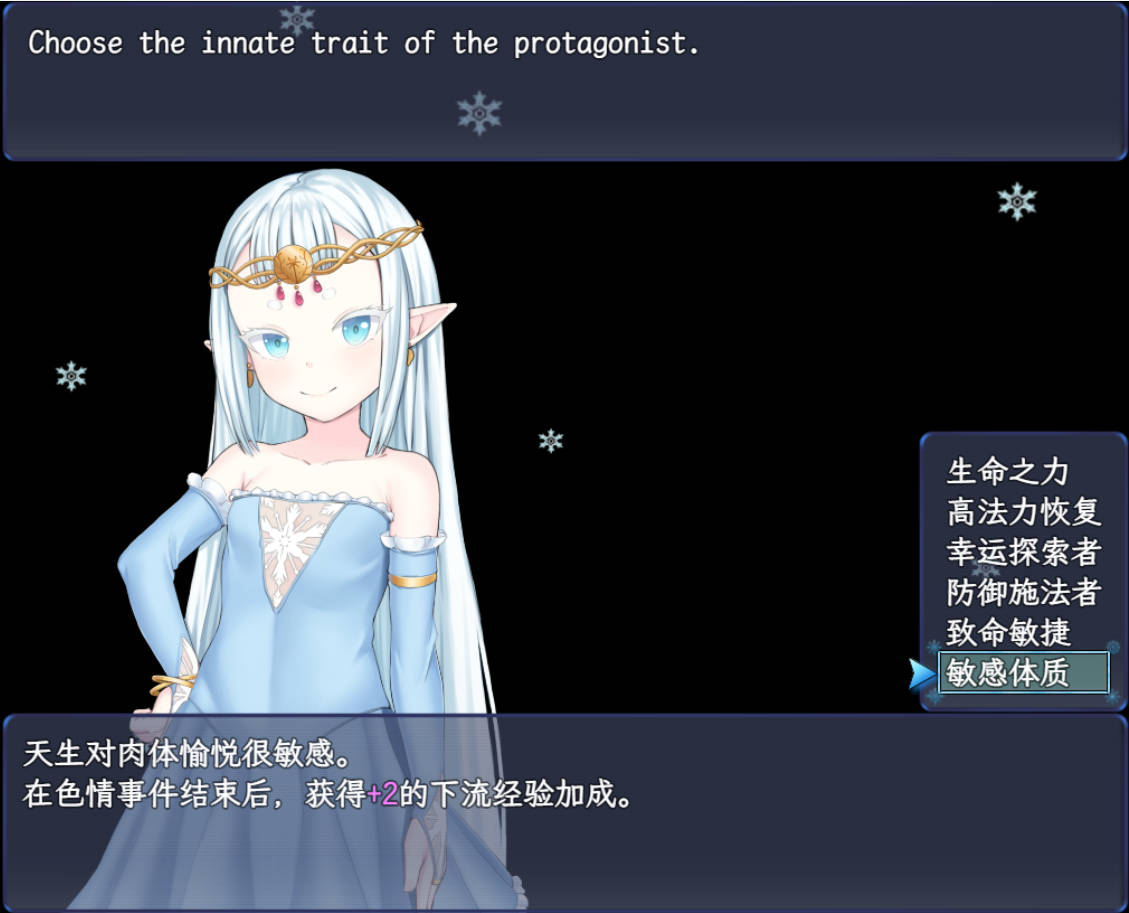 [海港游戏] 虚渺裂界 Ethereal Sunder v0.19 AI汉化 [700M]