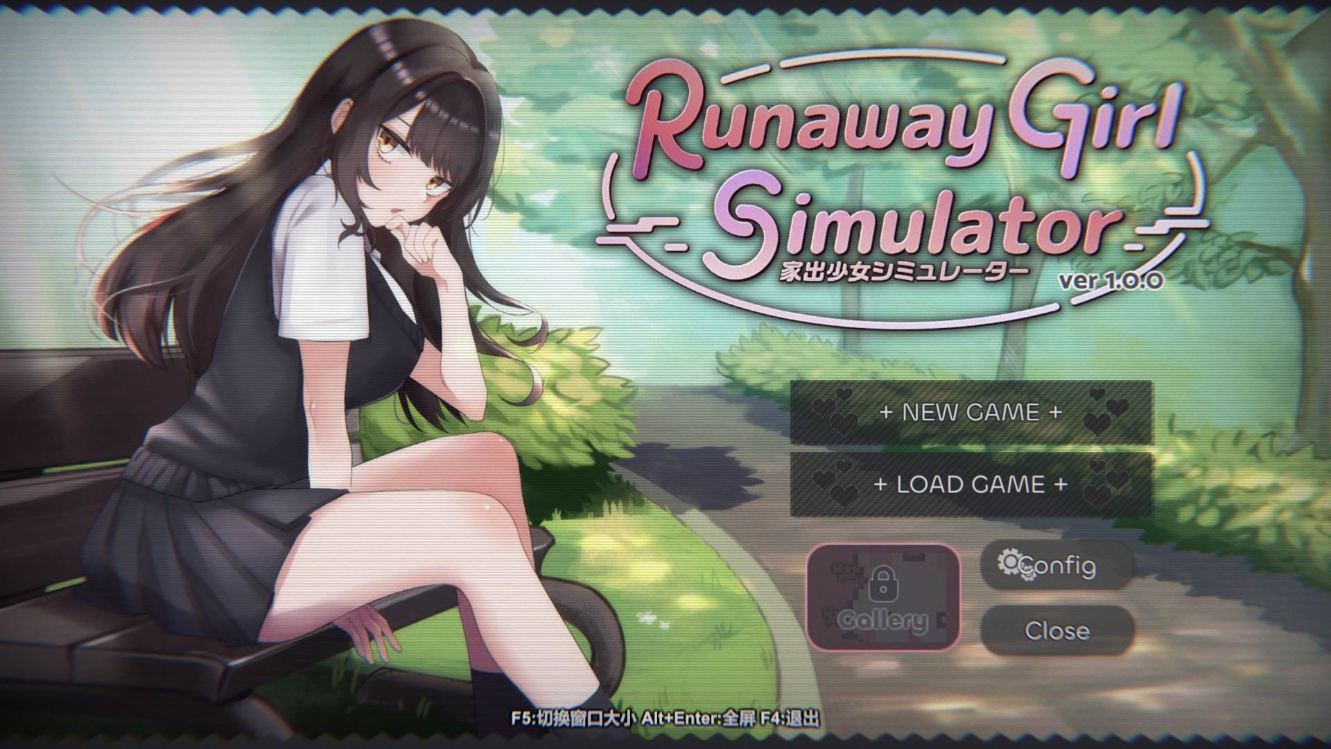 家出少女模拟器 (2).jpg