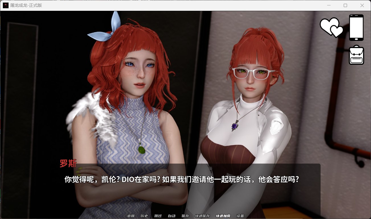 英雄到坏人 (2).jpg