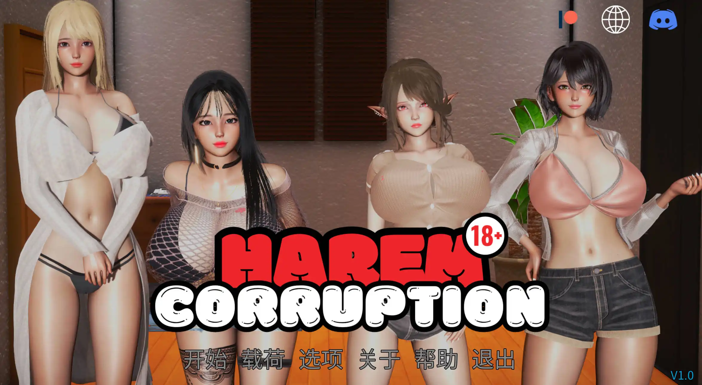 【免费畅玩/海港游戏】后宫腐败1.0汉化版【PC+安卓/603MB/更新】