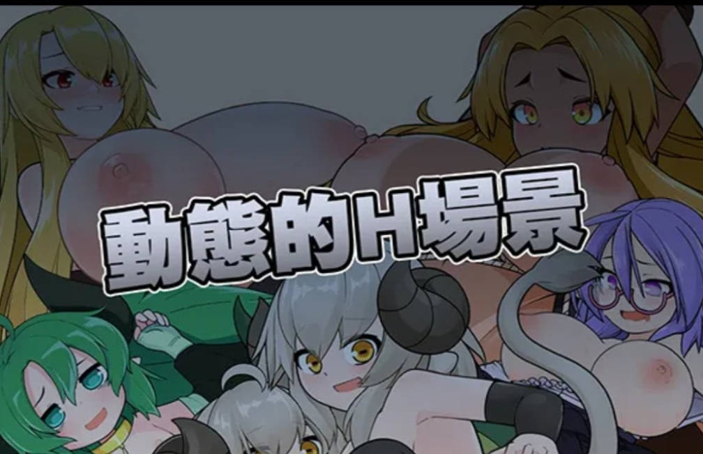 怪物黑市 (4).jpg