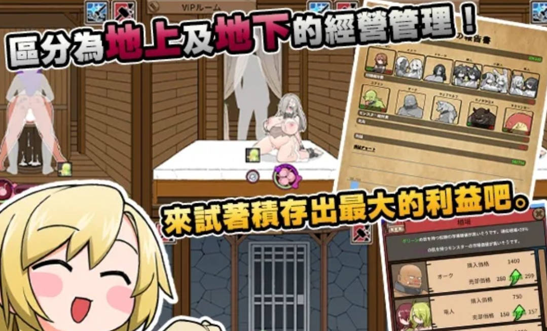 怪物黑市 (2).jpg