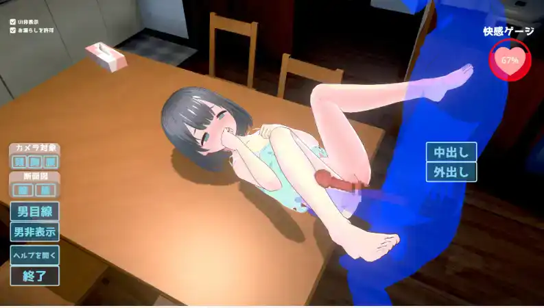 c53840ce-3b74-4468-9373-517d3e8fc6b3.png