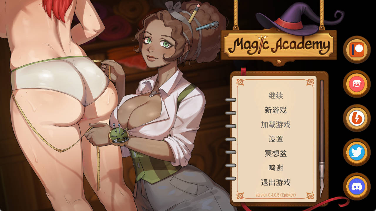[海港游戏]魔法学院V0.4.0.5 官方中文版[PC+安卓] （Magic Academy）