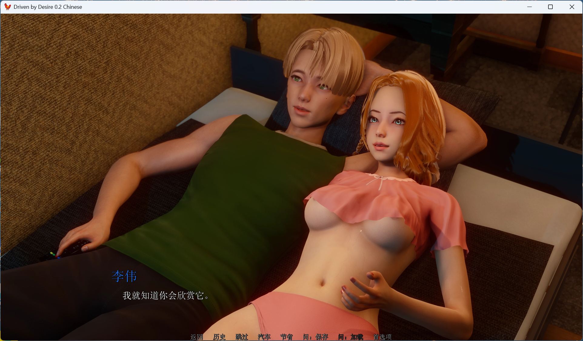 欲望驱动 (6).jpg