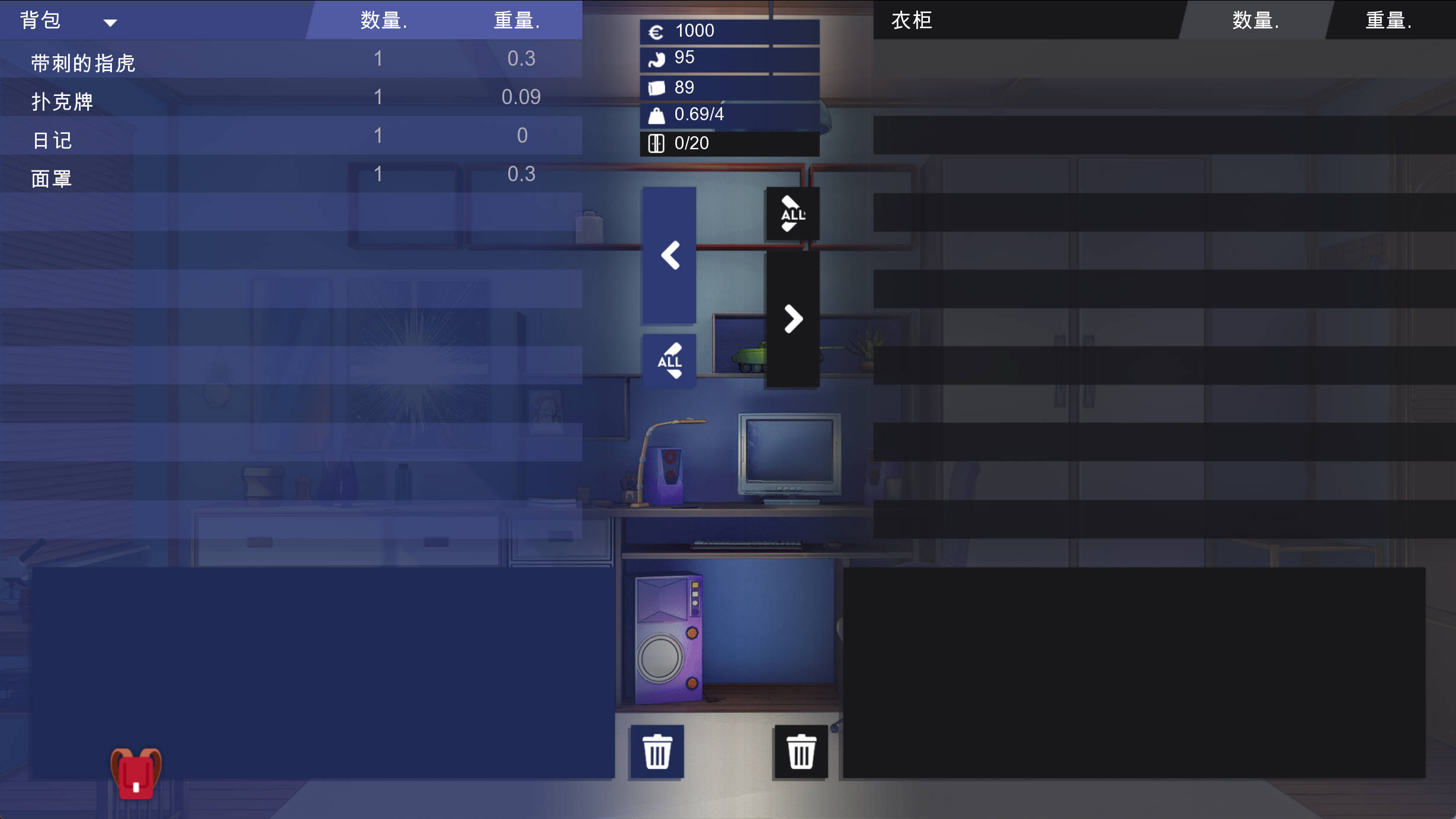 KPqcCwq3_校园游戏V0.962 (5).jpg