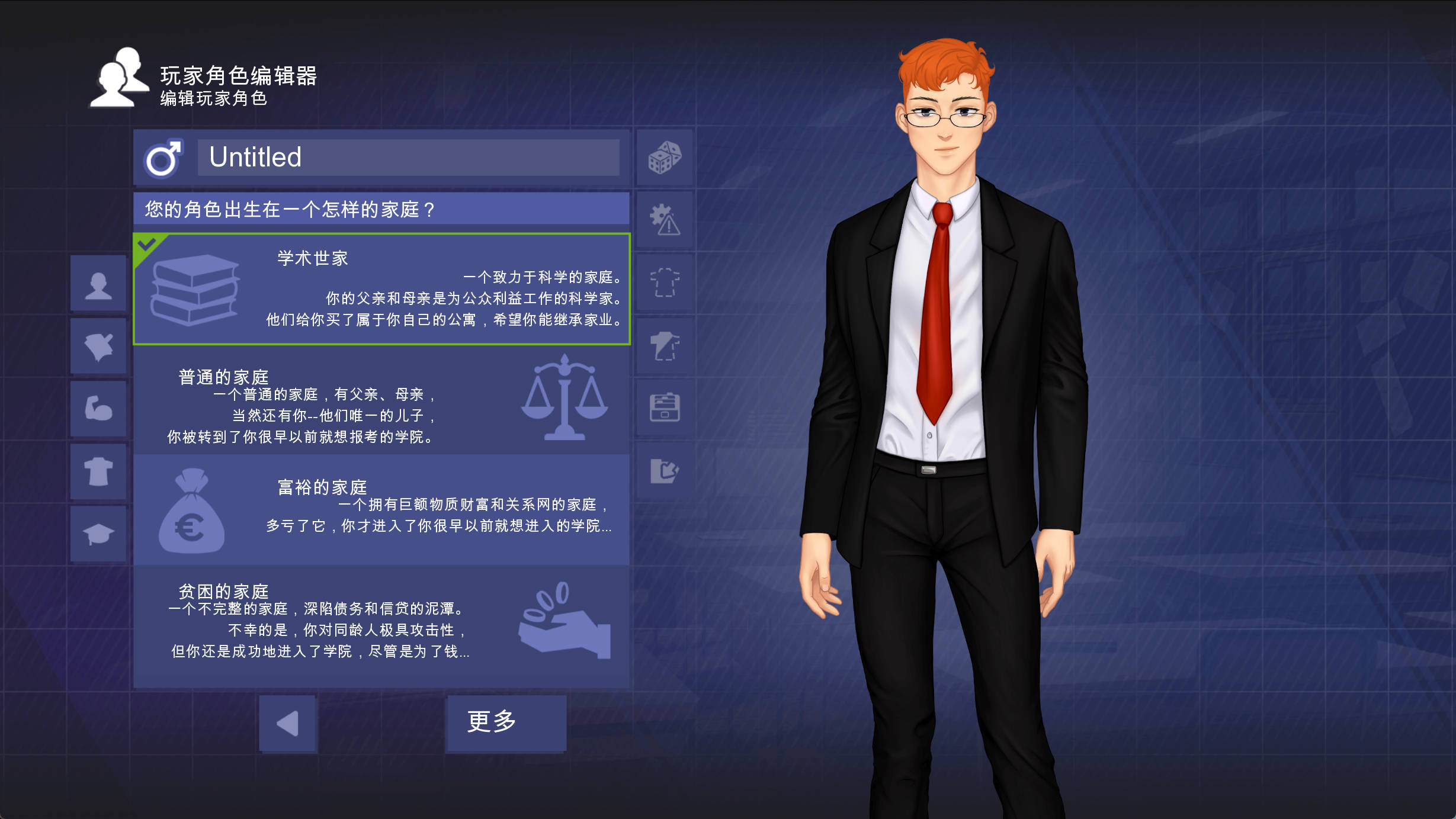 A7QECVQy_校园游戏V0.962 (2).jpg