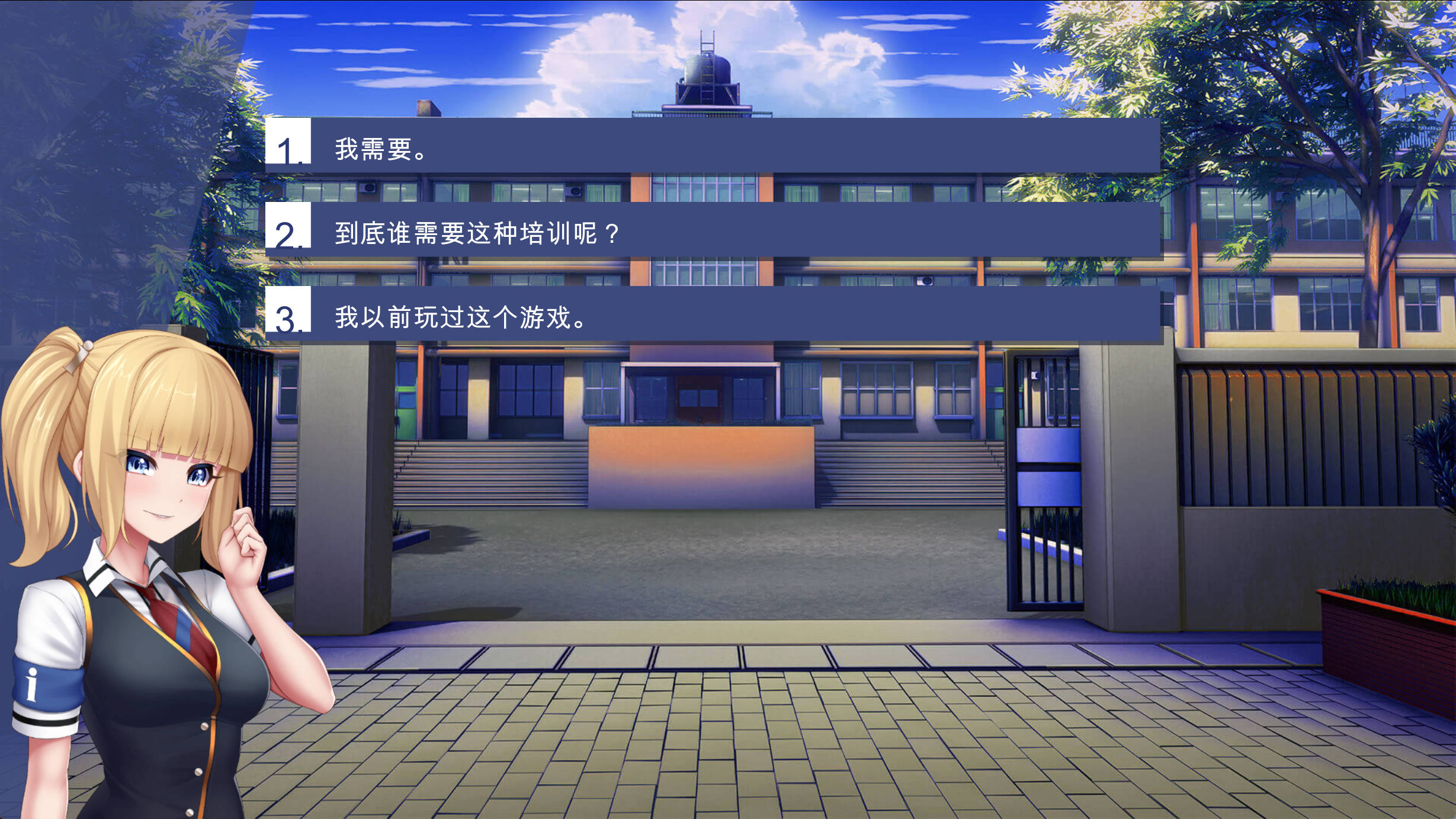 bX0EU3Ir_校园游戏V0.962 (3).jpg