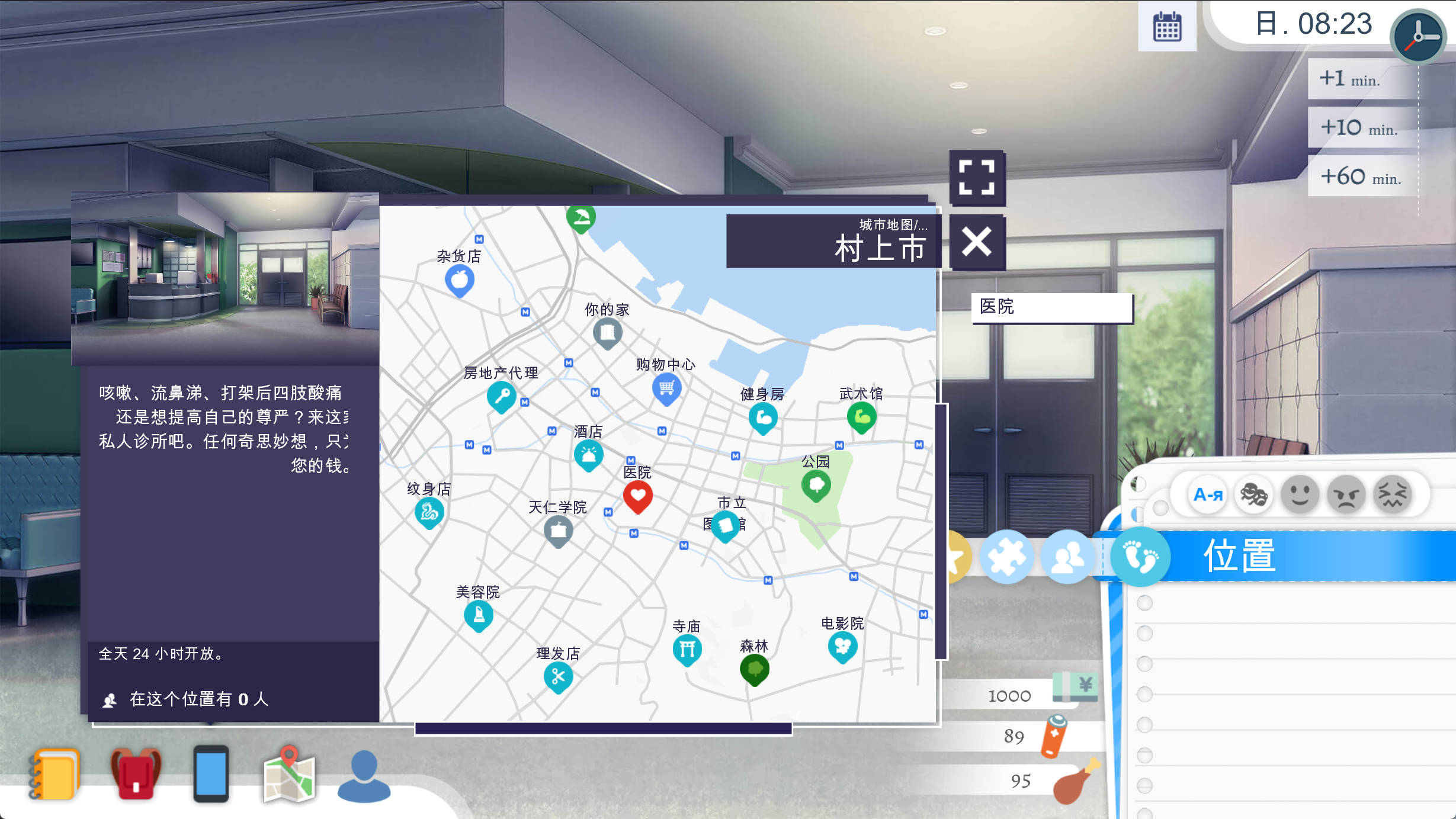 LvqMyjM6_校园游戏V0.962 (6).jpg