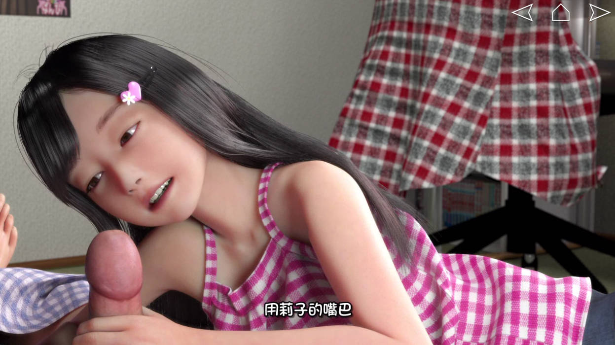 死宅与天使与淫荡之家 (8).jpg