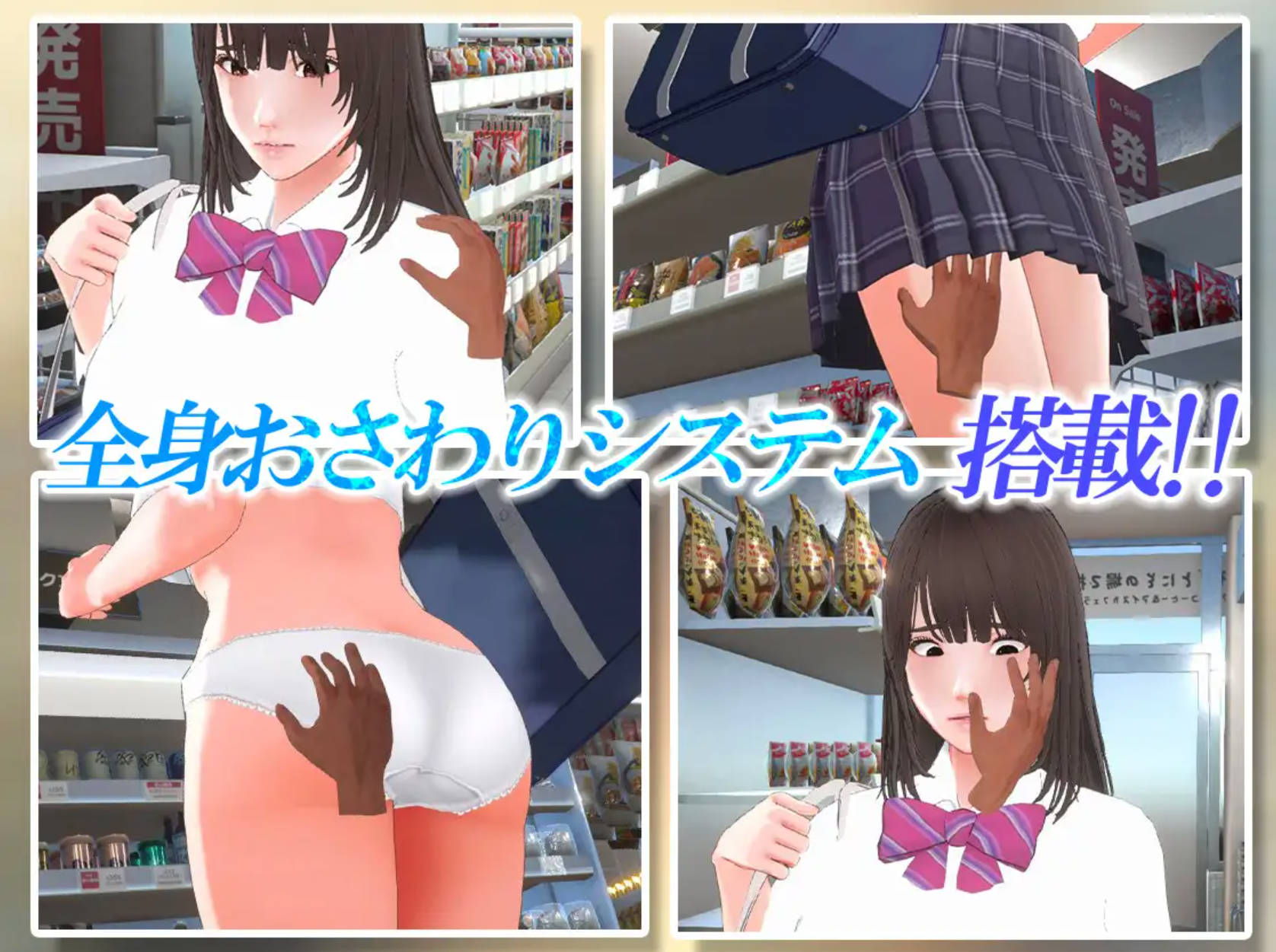 jPjK71ta_偷窃少女~触摸身体检查 (5).jpg