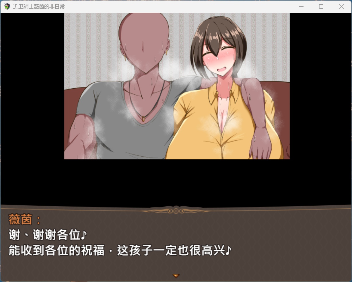 近卫骑士 (4).jpg
