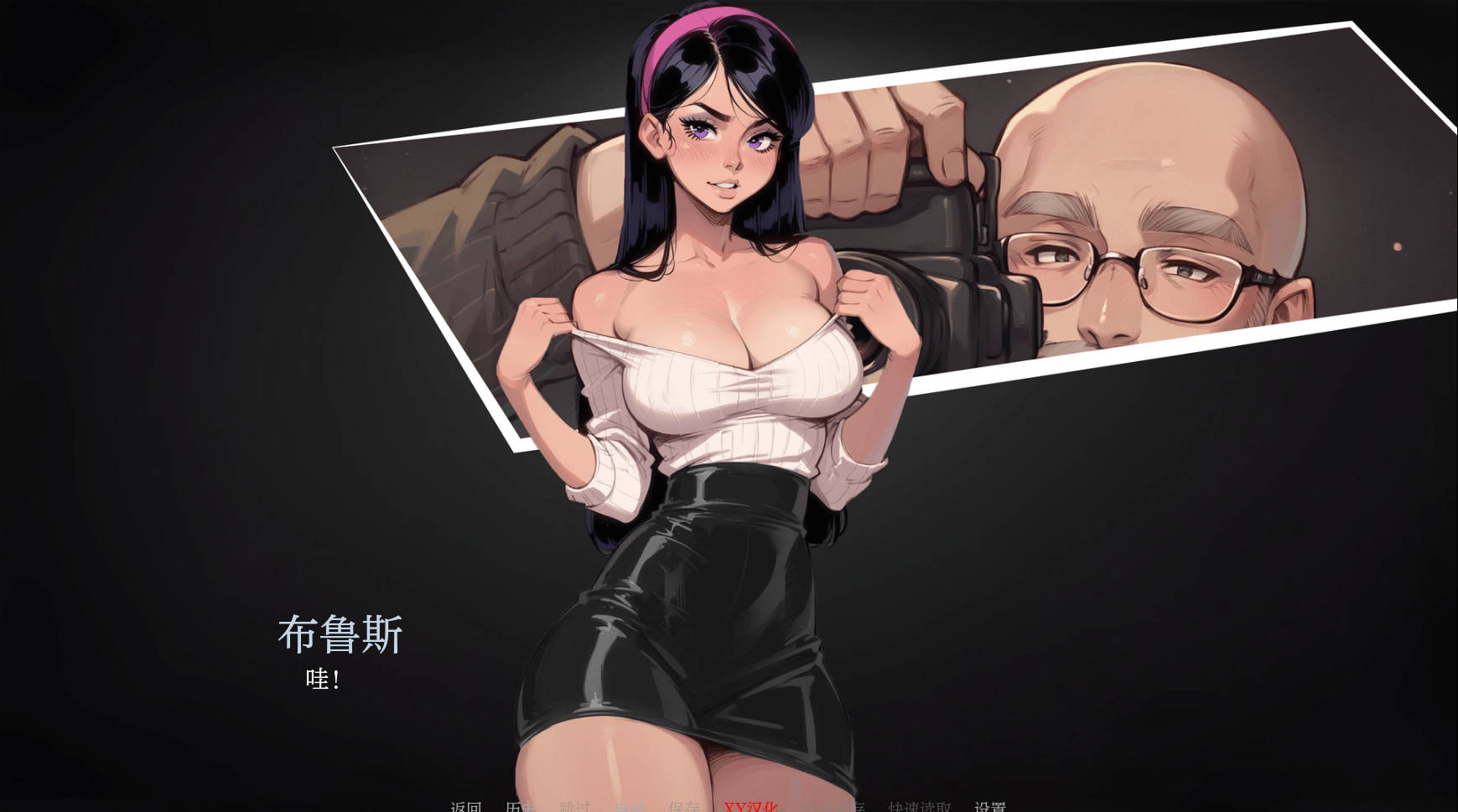 我的新女友 (2).jpg